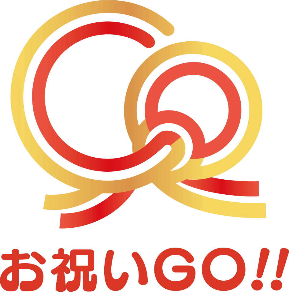 「お祝いGO!!」のロゴ画像