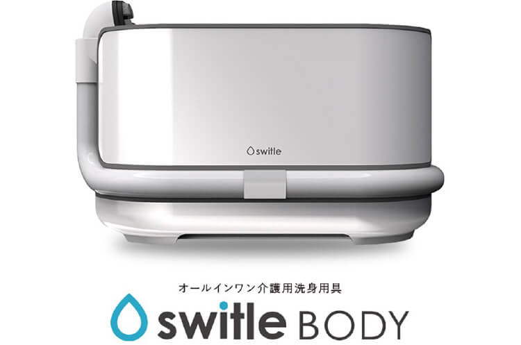 オールインワン介護用洗身用具 switle BODY（スイトルボディ）の写真